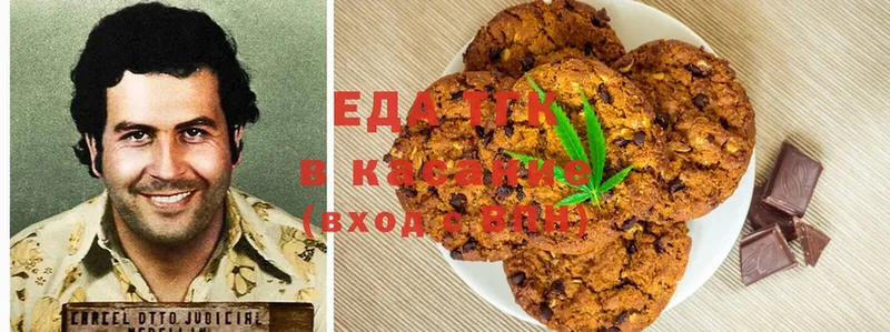 Еда ТГК марихуана  Когалым 