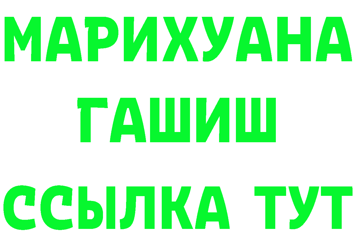 Названия наркотиков это состав Когалым