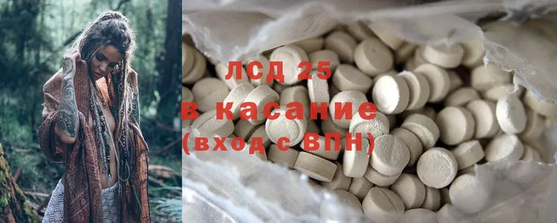 наркотики  Когалым  ЛСД экстази ecstasy 